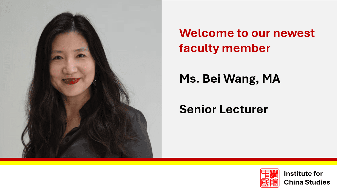 ICS Welcomes Ms. Bei Wang, MA, as faculty